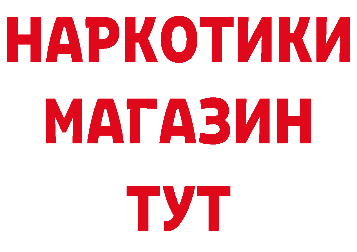 Кодеин напиток Lean (лин) как войти площадка мега Пыть-Ях