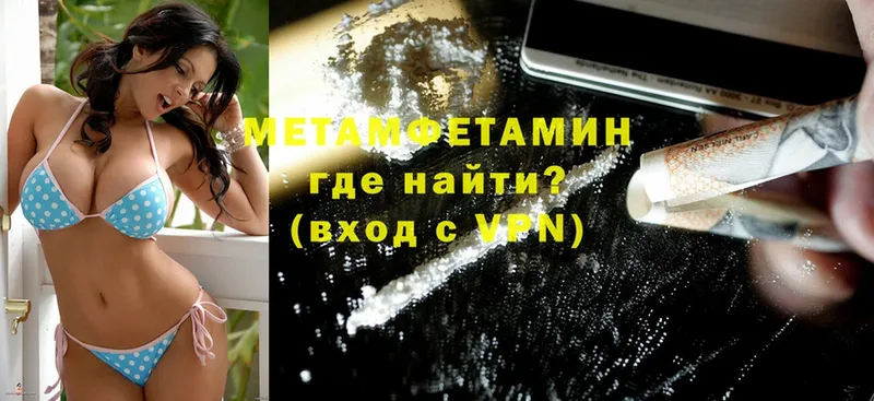 купить  цена  Пыть-Ях  mega ссылки  Первитин кристалл 